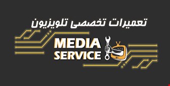 تعمیرات تلویزیون