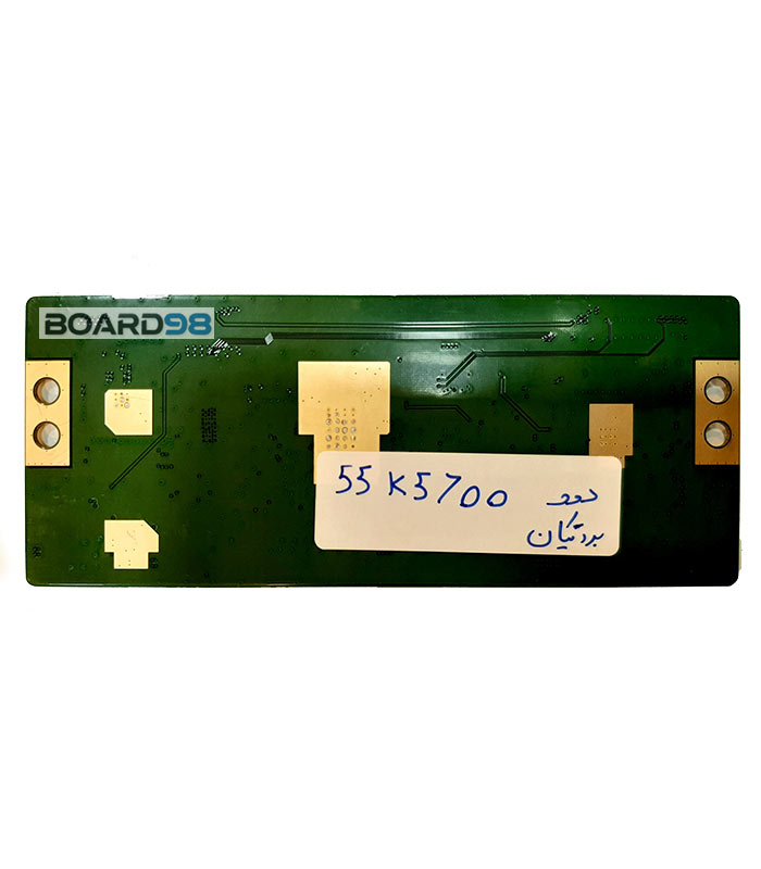 55K5700