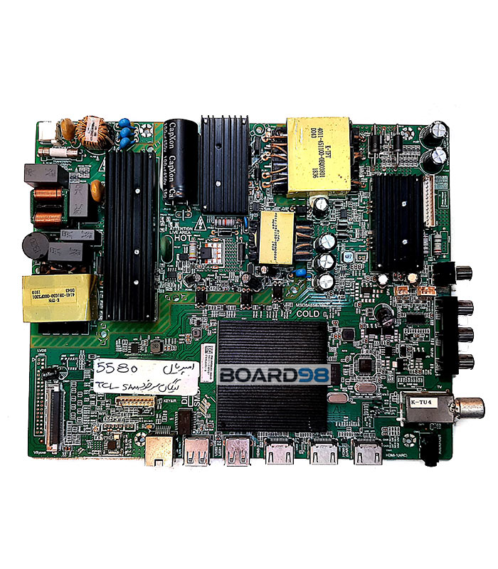 امپریال EM-5580 مین برد