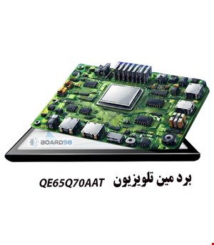 مین برد تلویزیون سامسونگ QE65Q70AAT