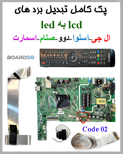 مین برد تی سی ال 32xy410 - چشمی - کلید پاور - کابلlvds بلند و کوتاه - کنترل