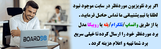 پشتیبانی 24 ساعته